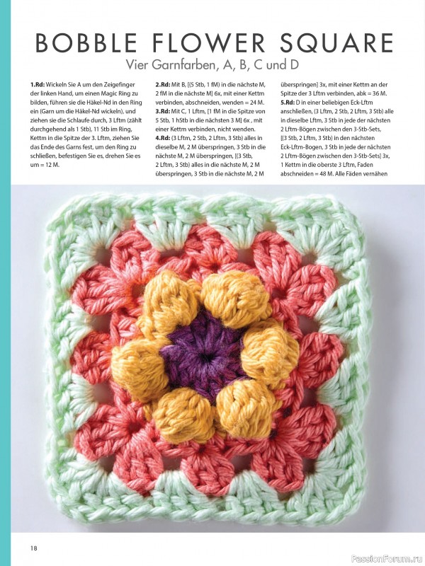 Вязаные проекты в журнале «Meine Hakelwelt Sonderheft HA161 2026»