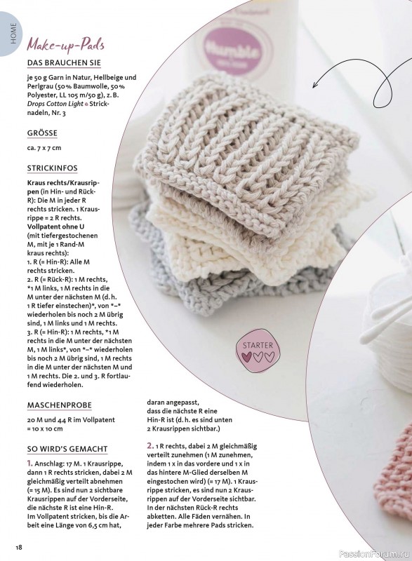 Вязаные проекты в журнале «Selbst Gestrickt №1 2026»