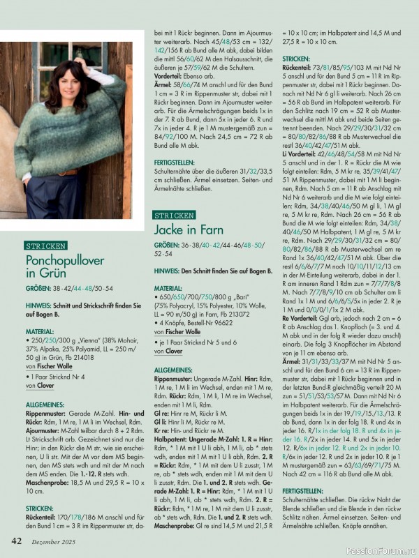 Коллекция проектов для рукодельниц в журнале «Anna №12 2025»