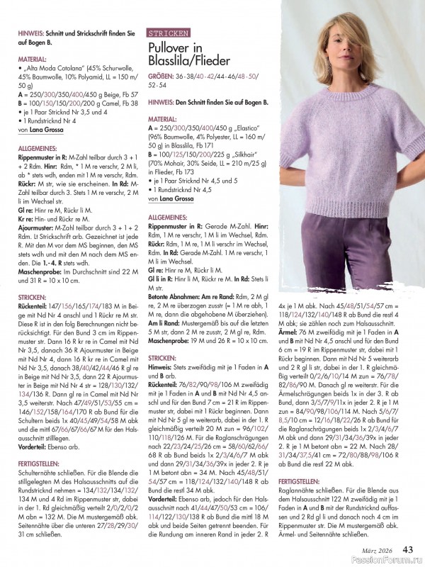 Коллекция проектов для рукодельниц в журнале &laquo;Anna №3 2026&raquo;