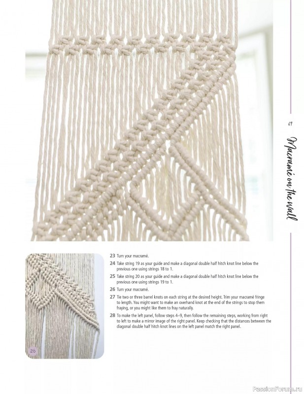 Коллекция проектов для рукодельниц в журнале «Macrame for the Home 2025»