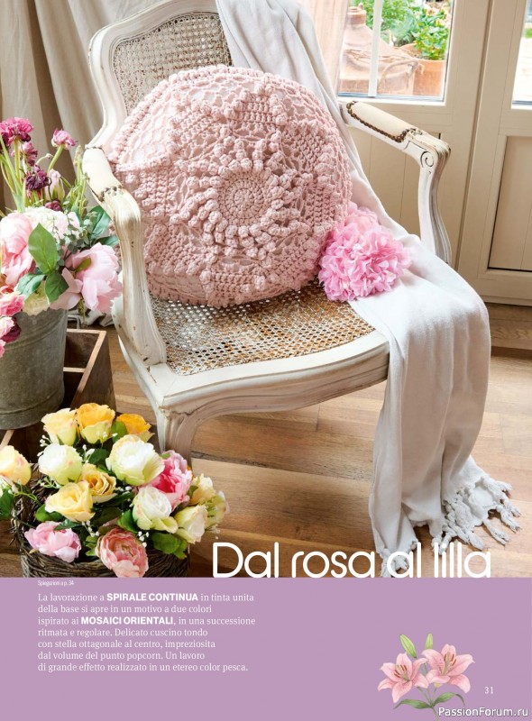 Коллекция проектов для рукодельниц в журнале &laquo;Mani di Fata - Aprile 2026&raquo;