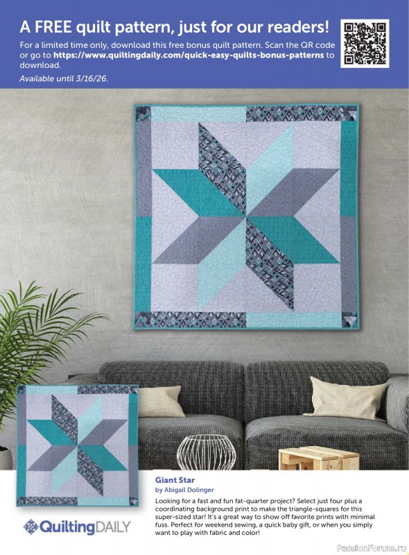 Коллекция проектов для рукодельниц в журнале &laquo;Quick+Easy Quilts - Winter 2026&raquo;
