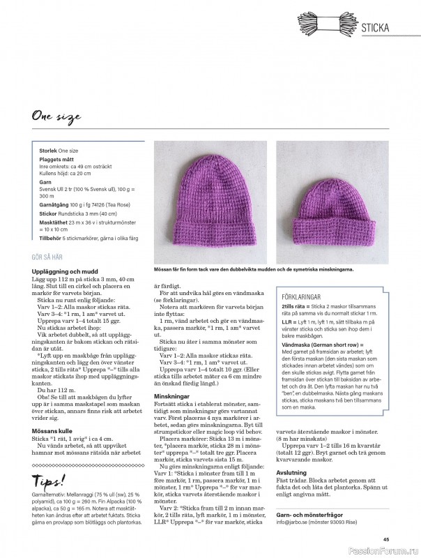 Коллекция проектов для рукодельниц в журнале &laquo;Stickat & Sant №1 2026&raquo;