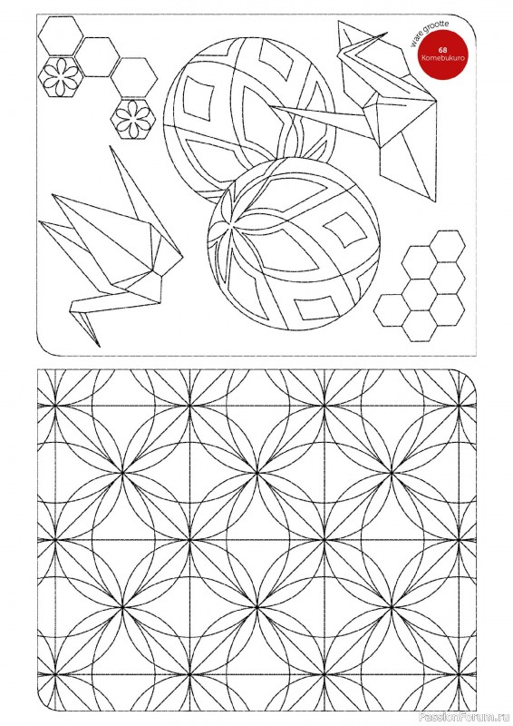 Коллекция проектов для рукодельниц в журнале «Stitch & Quilt №96 2026»