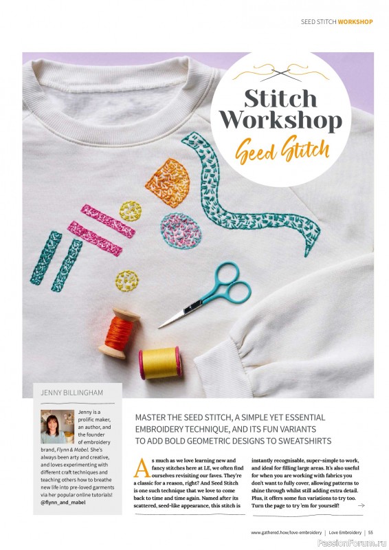 Коллекция вышивки в журнале &laquo;Love Embroidery №77 2026&raquo;