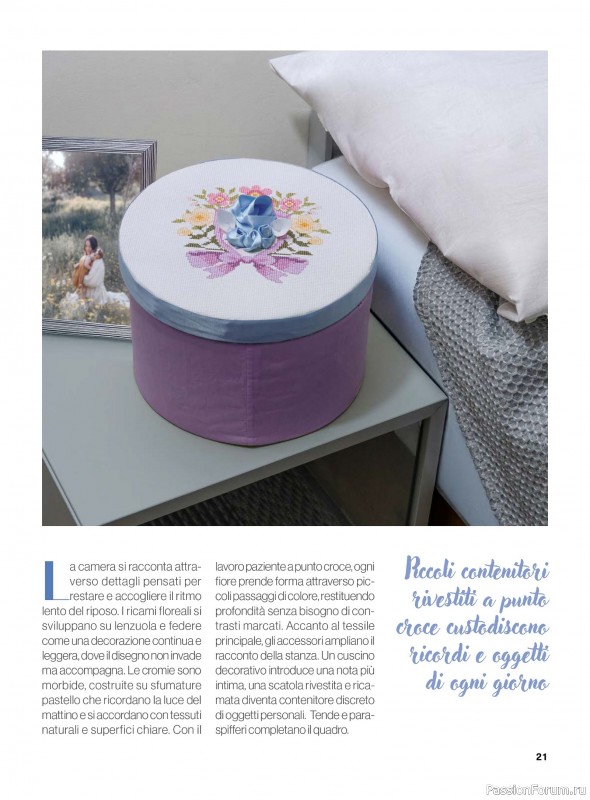 Коллекция вышивки в журнале &laquo;Profilo Punto Croce №12 2026&raquo;