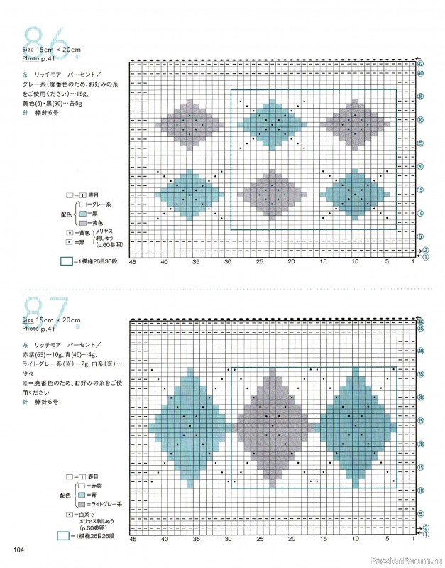 Вязаные модели в книге &laquo;The Knitting Patterns 136 - NV72178&raquo;