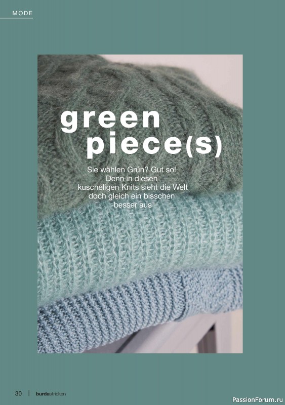 Вязаные модели в журнале «Burda Stricken №1 2023»