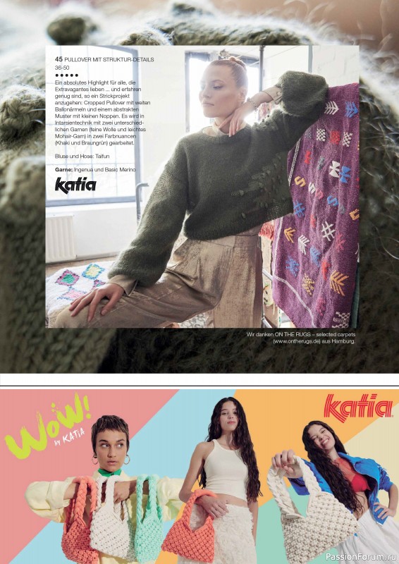 Вязаные модели в журнале «Burda Stricken №1 2025»