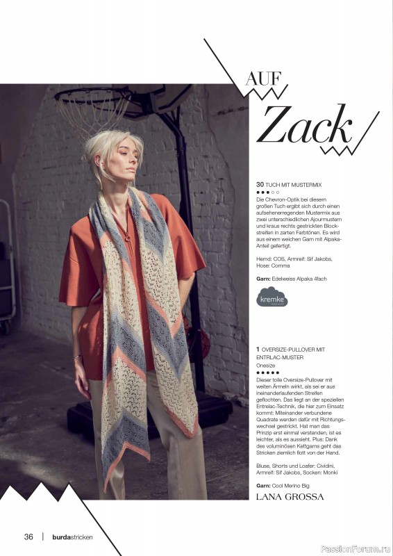 Вязаные модели в журнале «Burda Stricken №3 2024»