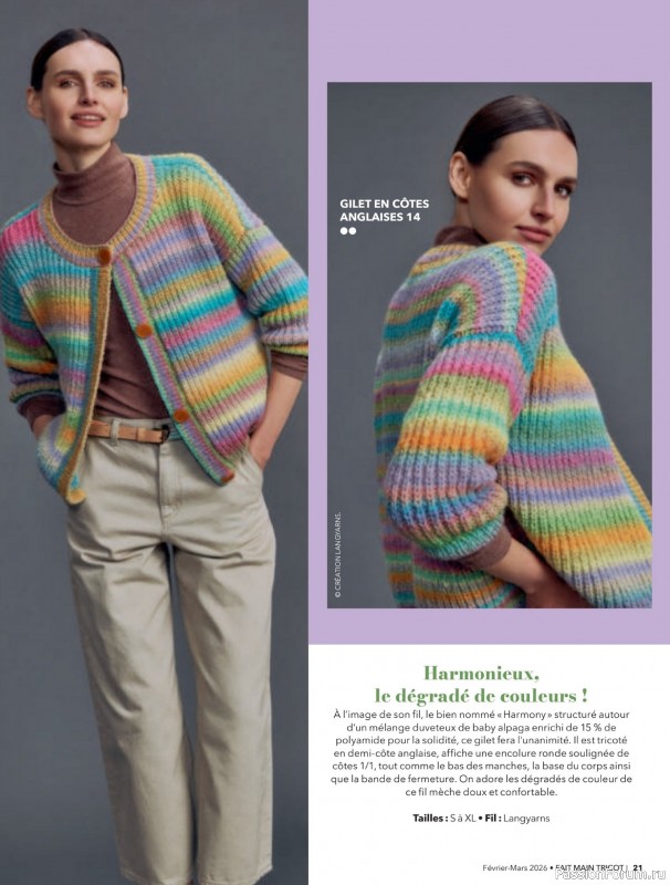 Вязаные модели в журнале &laquo;Fait Main Tricot №59 2026&raquo;