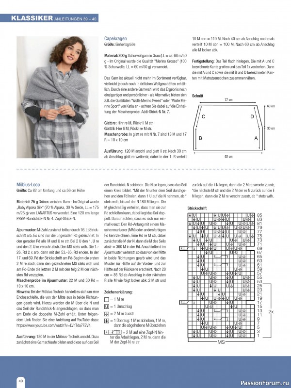 Вязаные модели в журнале &laquo;Hundert Seiten voller Ideen №1 2026 - Tucher & Schals&raquo;