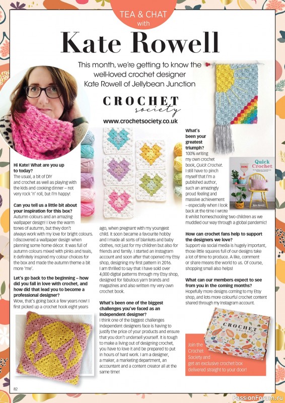 Вязаные проекты крючком в журнале «Crochet Now №120 2025»