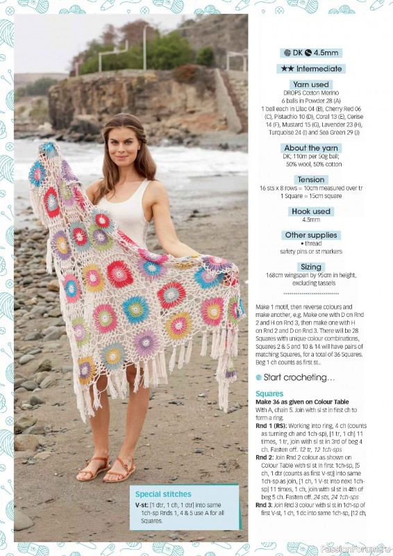 Вязаные проекты крючком в журнале &laquo;Crochet Now №132 2026&raquo;