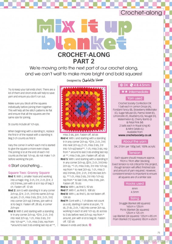 Вязаные проекты крючком в журнале «Crochet Now №137 2026»