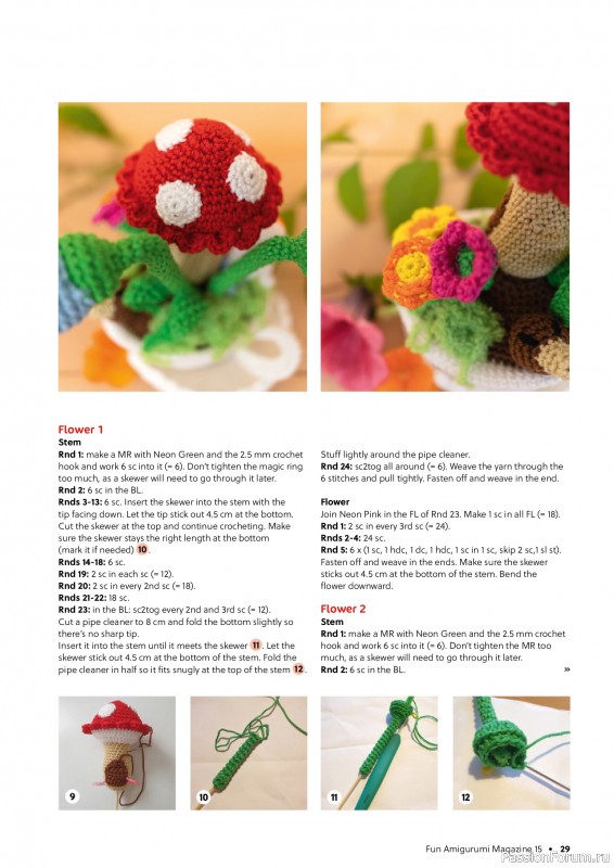 Вязаные проекты крючком в журнале «Fun Amigurumi Magazine №15 2025»