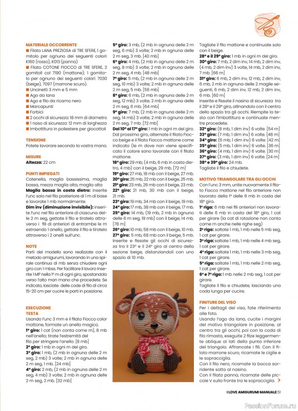 Вязаные проекты крючком в журнале «I Love Amigurumi Manuale №7 2025»