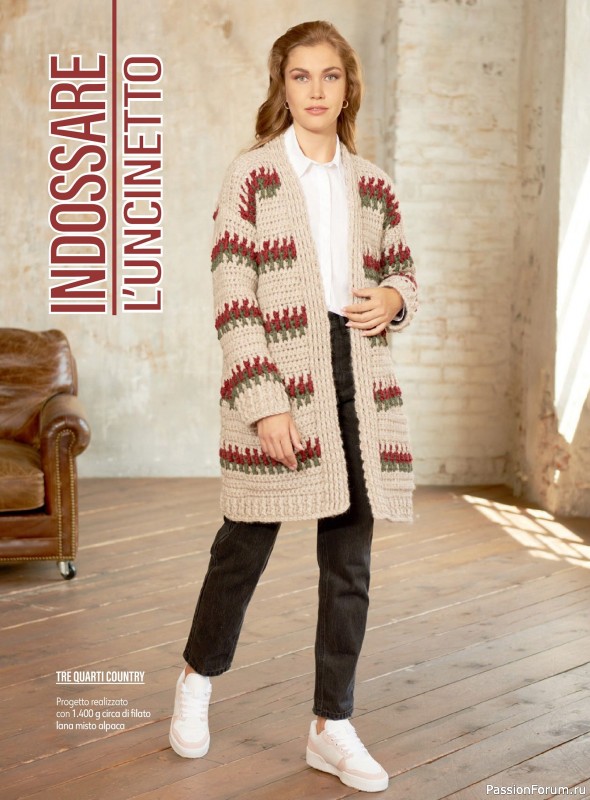 Вязаные проекты крючком в журнале «L'uncinetto di Gio №52 2025»