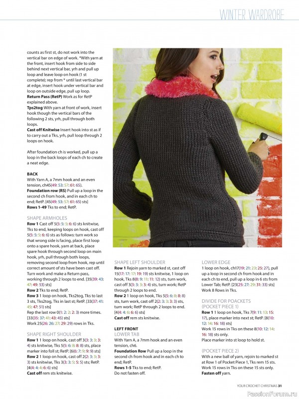 Вязаные проекты крючком в журнале «Your Crochet Christmas - 2025»