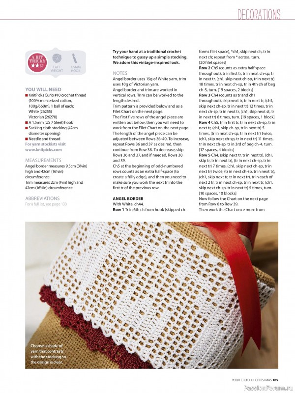 Вязаные проекты крючком в журнале «Your Crochet Christmas - 2025»