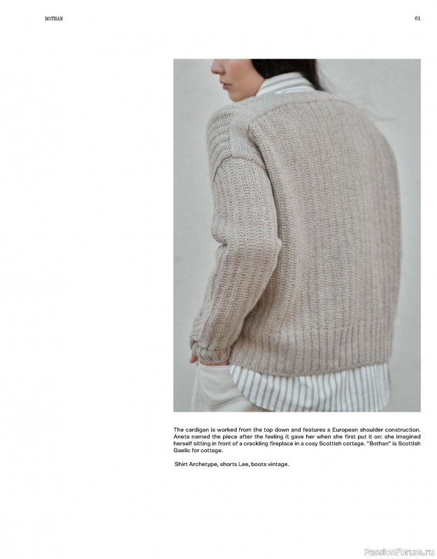 Вязаные проекты в книге &laquo;Laine Magazine №30 - Autumn 2026&raquo;. Часть 1.