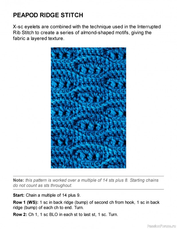 Вязаные проекты в книге «New Ways With Crochet»