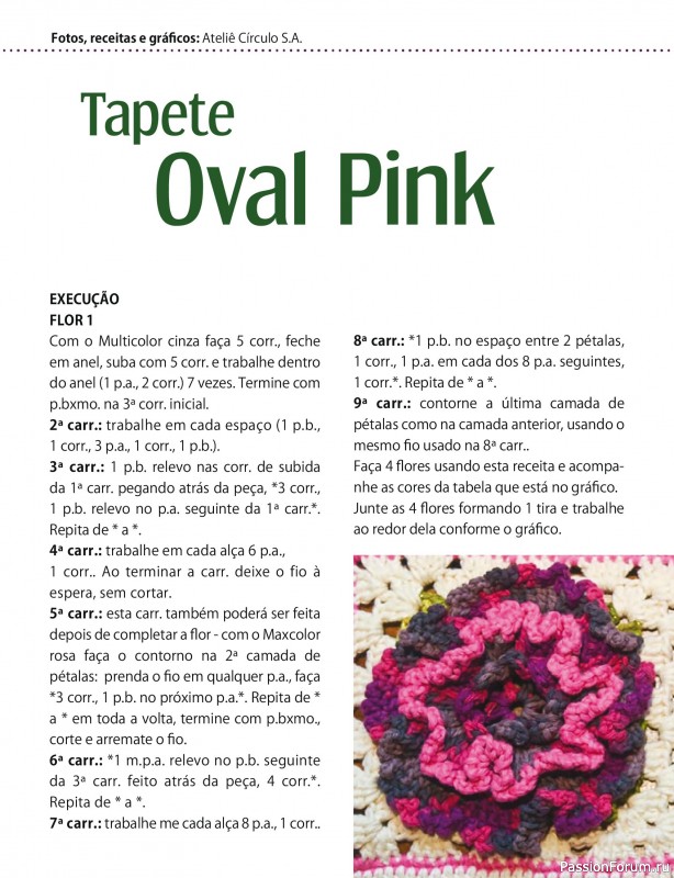 Вязаные проекты в журнале &laquo;Arte & Sustentabilidade Ed.51&raquo;