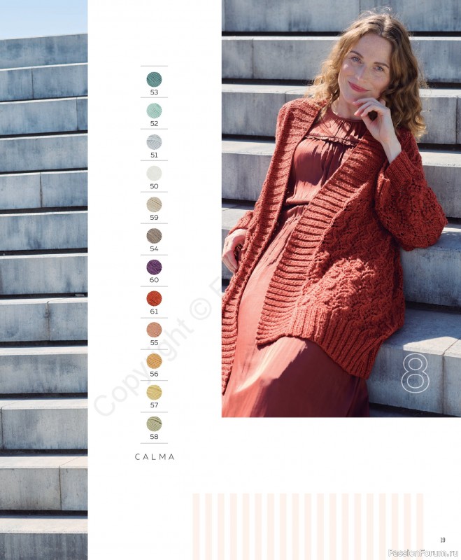 Вязаные проекты в журнале «Concept by Katia All Seasons №7 2026». Часть 1