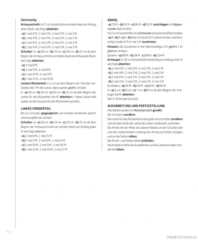 Вязаные проекты в журнале «Concept by Katia All Seasons №7 2026». Часть 1