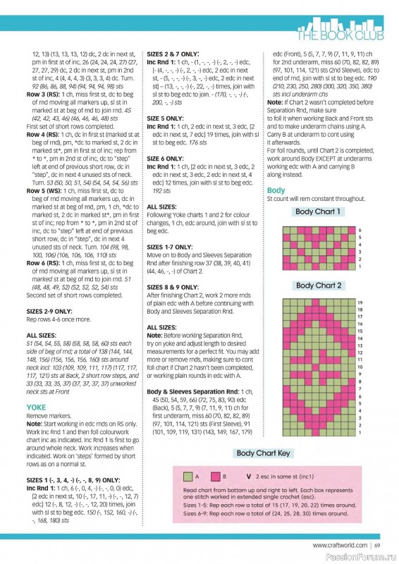 Вязаные проекты в журнале «Crochet Now №81 2022»