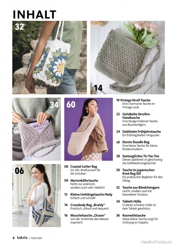 Вязаные проекты в журнале &laquo;Hakeln Spezial №2 2026 - Taschen&raquo;