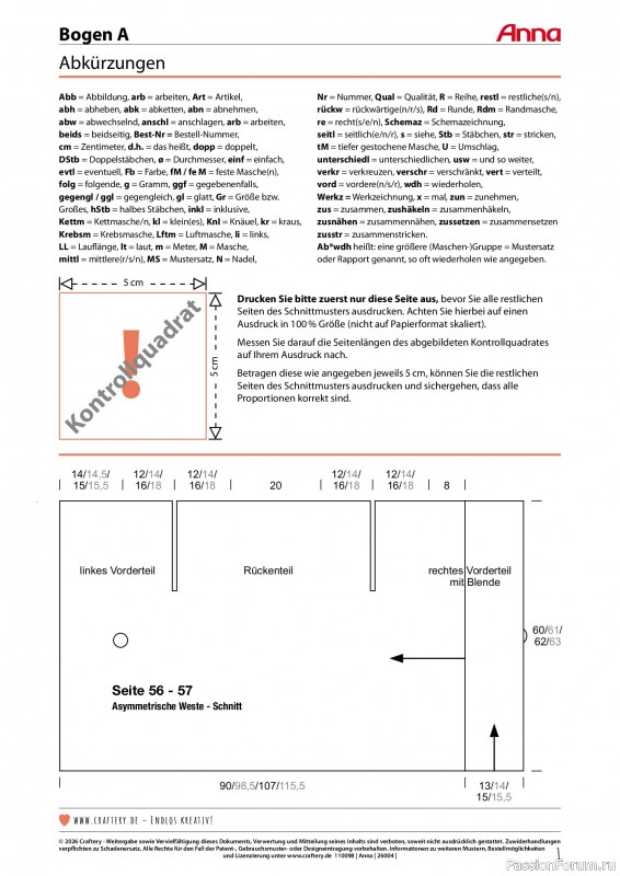 Коллекция проектов для рукодельниц в журнале &laquo;Anna №4 2026&raquo;