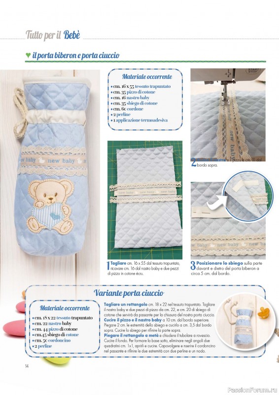 Коллекция проектов для рукодельниц в журнале &laquo;I Love Cucito №60 2025&raquo;