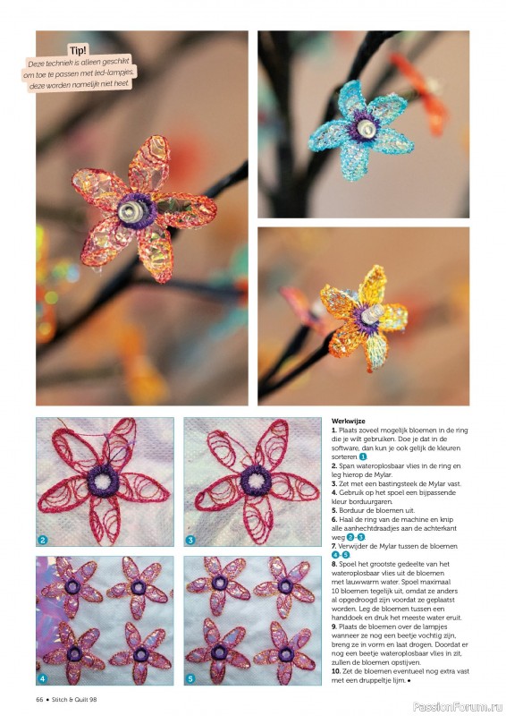 Коллекция проектов для рукодельниц в журнале «Stitch & Quilt №98 2026»