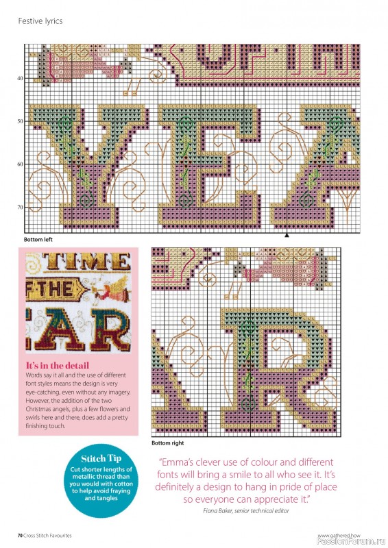 Коллекция вышивки в журнале «Cross Stitch Favourites - Christmas 2026»