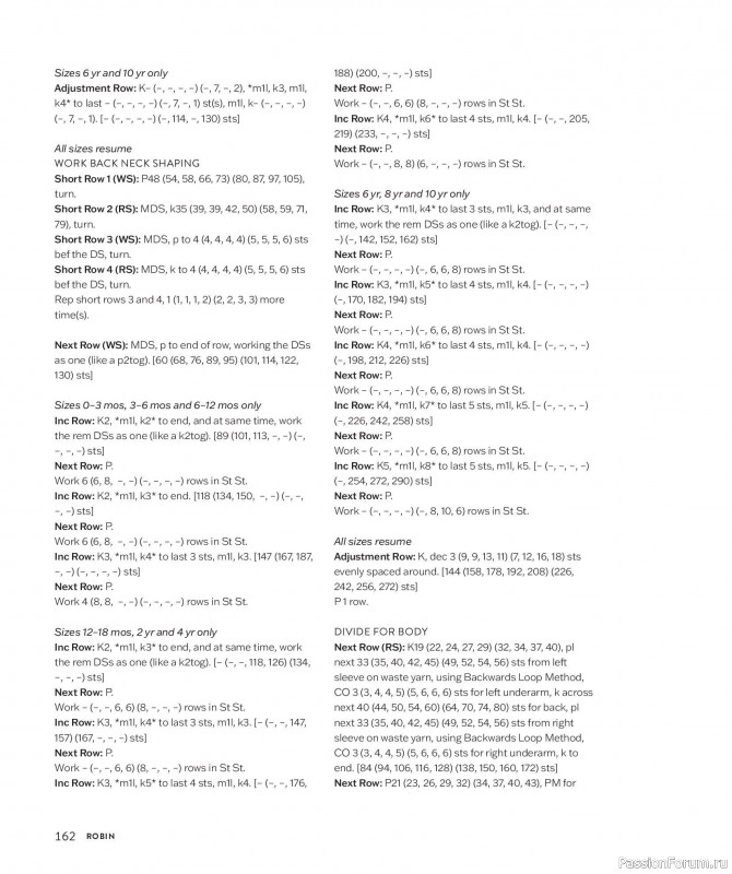 Вязаные для детей в книге &laquo;Making Memories&raquo;. Продолжение