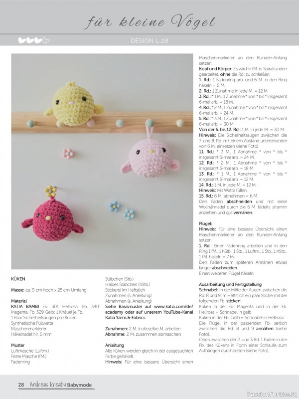 Вязаные модели для детей в журнале &laquo;Andrea Kreativ Babymode №7 2026&raquo;