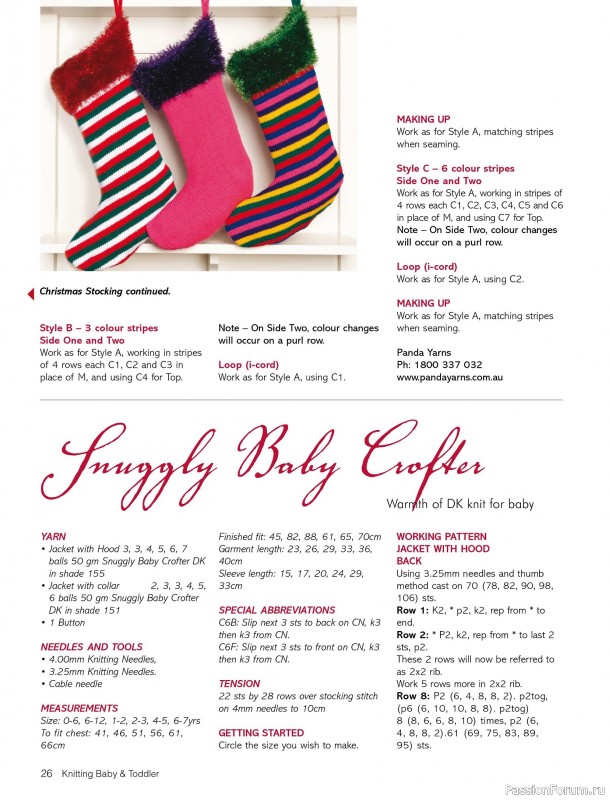 Вязаные модели для детей в журнале «Knitting Baby & Beyond №7 2025»
