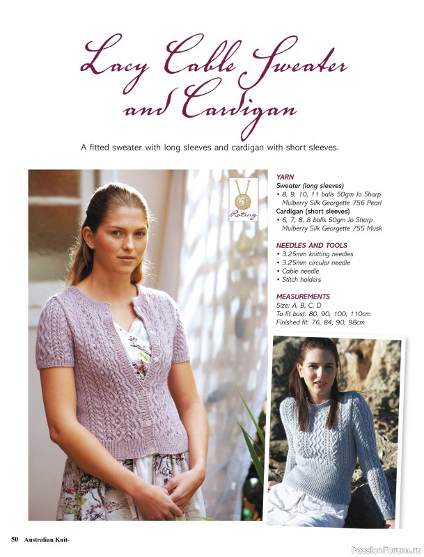 Вязаные модели спицами в журнале «Australian Knitting – Vol.17 №3 2025»