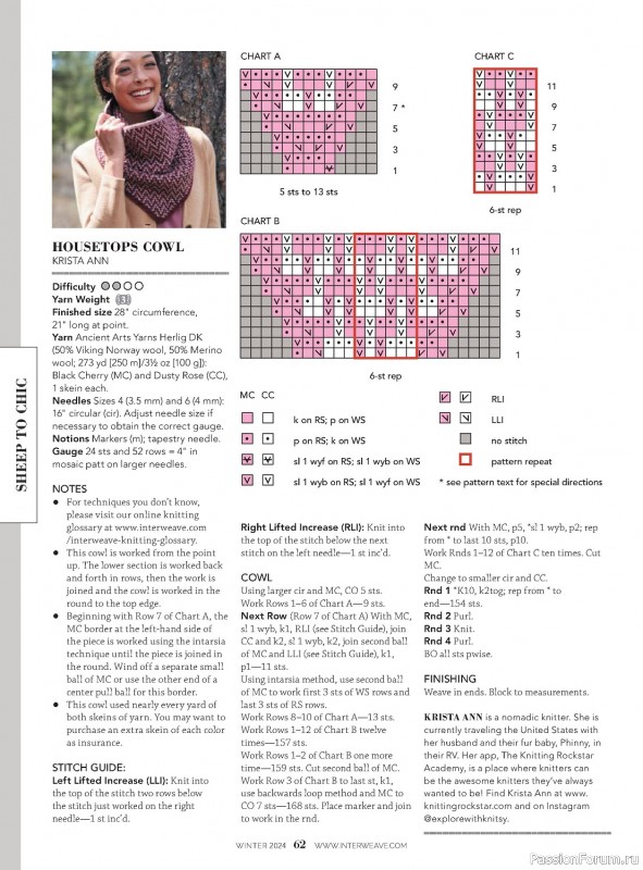     Interweave Knits - Winter 2024