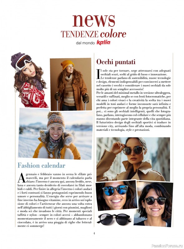 Вязаные модели в журнале &laquo;Piu Maglia №51 2025&raquo;