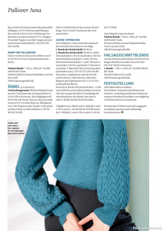 Вязаные модели в журнале «The Knitter Germany №59 2022»