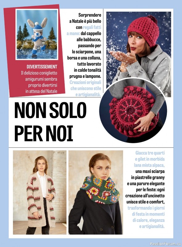 Вязаные проекты крючком в журнале «L'uncinetto di Gio №52 2025»