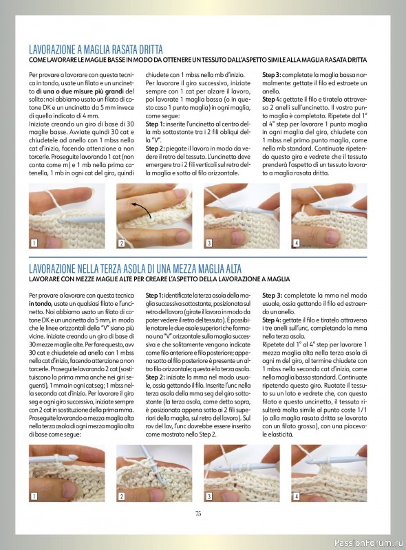 Вязаные проекты крючком в журнале «L'uncinetto di Gio №53 2026»