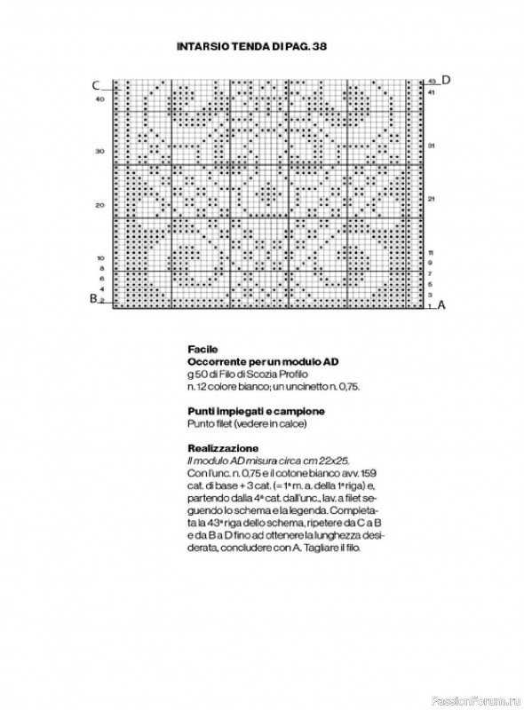 Вязаные проекты крючком в журнале &laquo;Profilo Filet №12 2026&raquo;