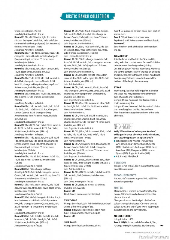 Вязаные проекты крючком в журнале «Simply Crochet №172 2026»