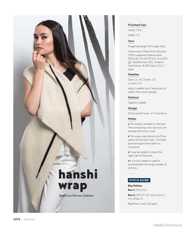 Вязаные проекты в книге &laquo;100 Knits: Interweave's Ultimate Pattern Collection&raquo;. Часть 1