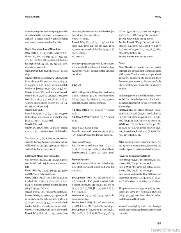 Вязаные проекты в книге &laquo;52 weeks of Sweater&raquo;. Часть 2