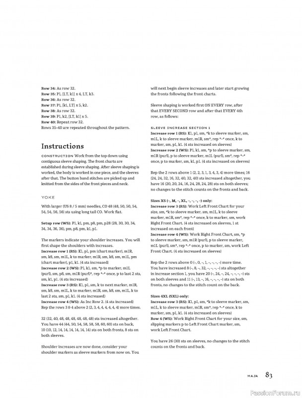 Вязаные проекты в книге «Contrasts Textured Knitting»
